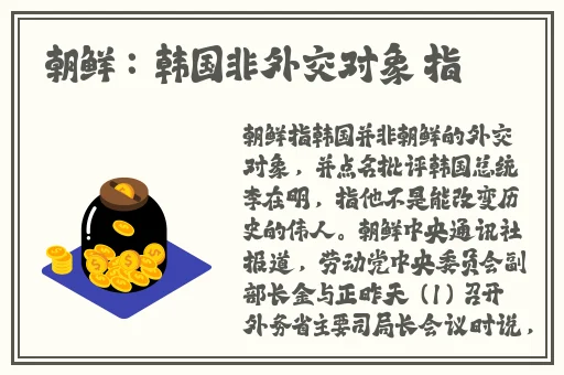 外婆生了我的孩子